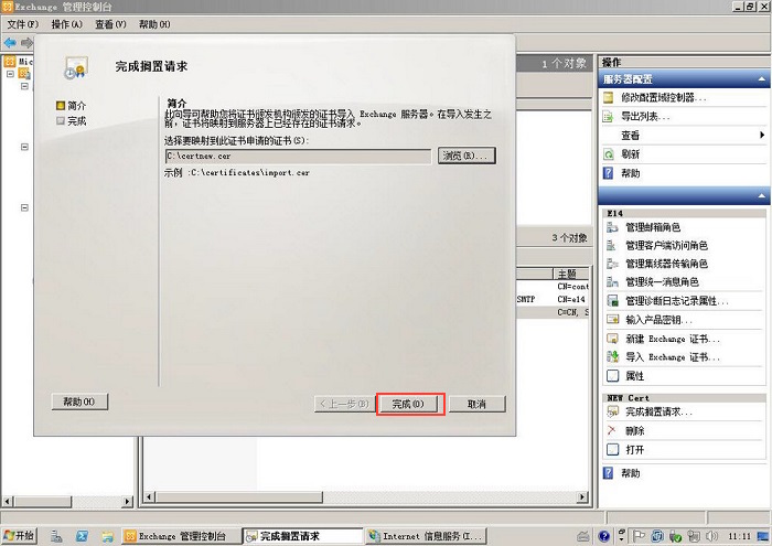 5b0e505412e0e.jpg exchang20151210_11.jpg